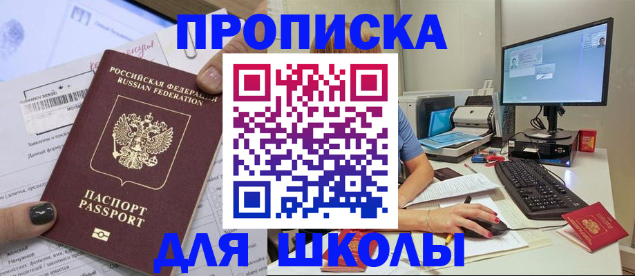 прописка поиск в Ковдоре