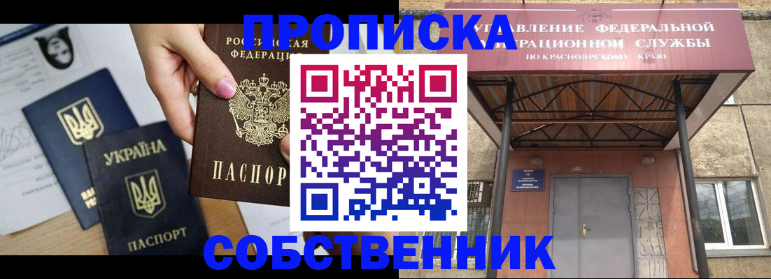 прописка иностранных граждан в Ковдоре