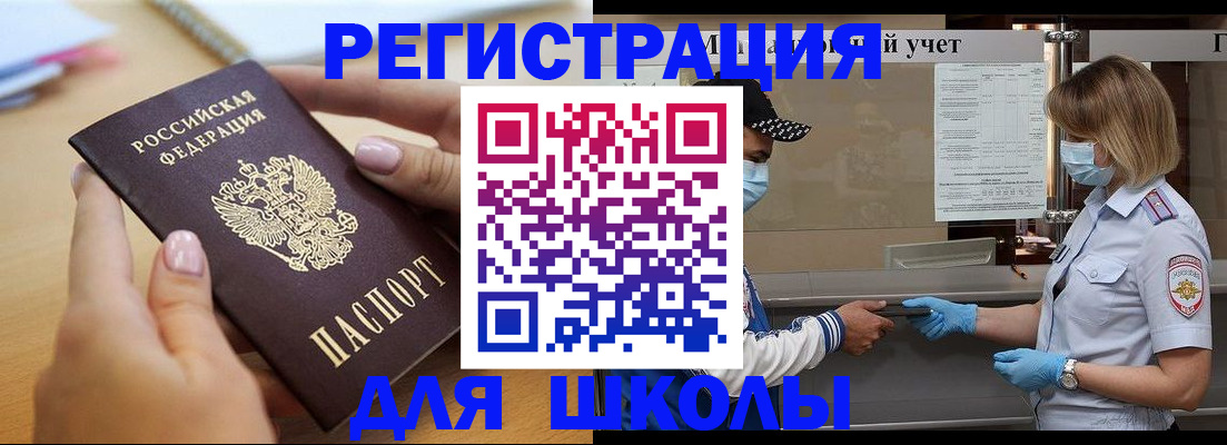 прописка в квартире в Ковдоре